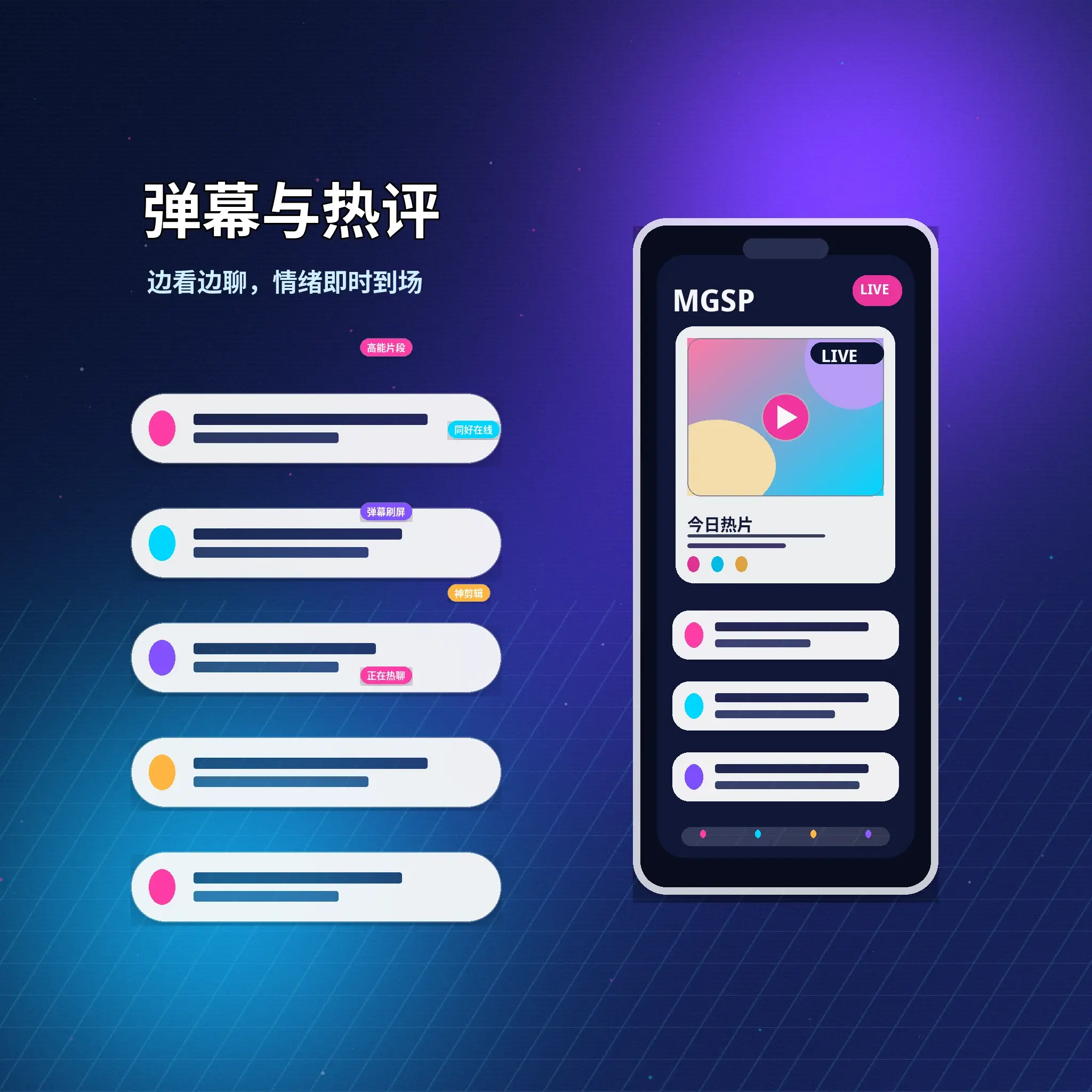 蘑菇视频私信聊天安全